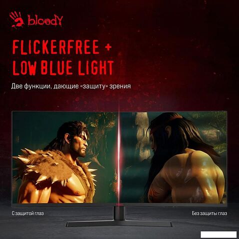 Игровой монитор A4Tech Bloody MN340W (черный)