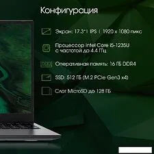 Ноутбук Digma Pro Fortis M DN17P5-ADXW01
