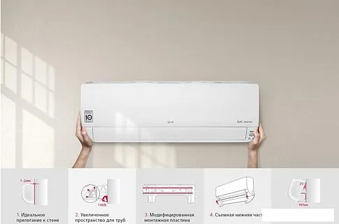 Сплит-система LG Procool Ultra DC18RH
