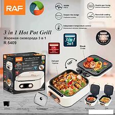 Электросковорода RAF R.5409