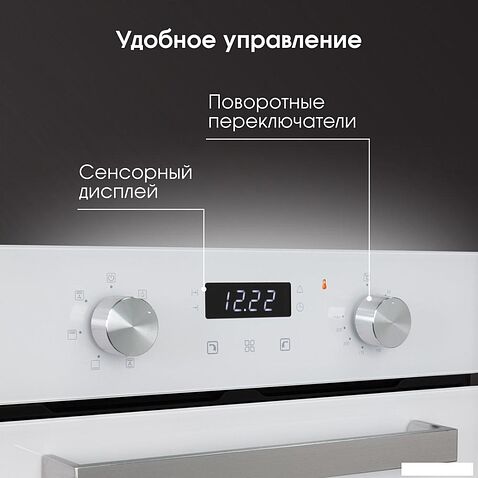 Электрический духовой шкаф Zigmund & Shtain E 173 W