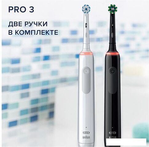 Комплект зубных щеток Oral-B Pro 3 3500 Duo Cross Action + Sensi White D505.523.3H
