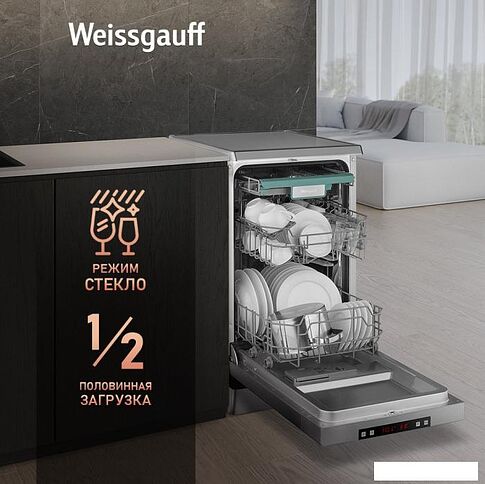 Отдельностоящая посудомоечная машина Weissgauff DW 4015 (модификация 2024 года)
