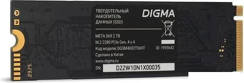 SSD Digma Meta S69 2TB DGSM4002TS69T