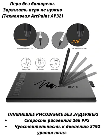 Графический планшет Gaomon M10K Pro