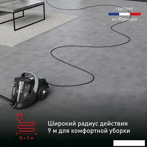 Пылесос Tefal X-Trem Cyclonic Max TW7B62EA