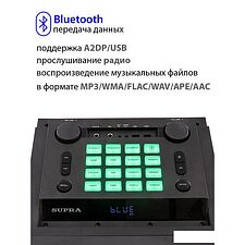 Колонка для вечеринок Supra SMB-1200