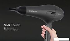 Фен Polaris PHD 2600ACi Salon Hair (синий)