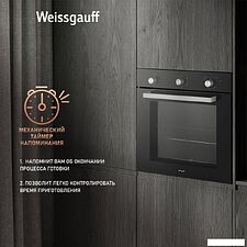 Газовый духовой шкаф Weissgauff WGO 706 Black Glass