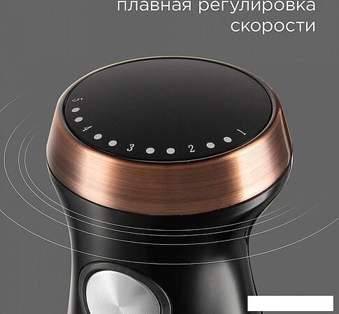 Погружной блендер RED Solution RHB-CB2986