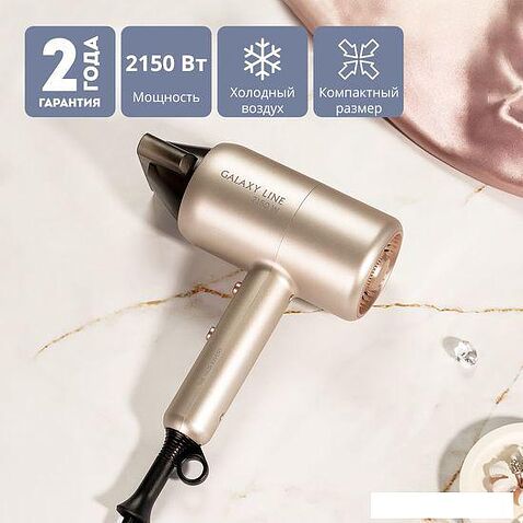 Фен Galaxy Line GL4352