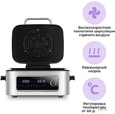 Аэрогриль (аэрофритюрница) Kitfort KT-8125