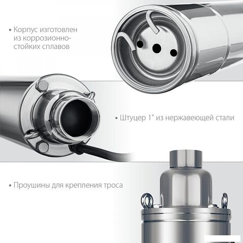 Скважинный насос Зубр НСВ-75-110