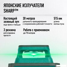 Лазерный нивелир Rokodil Ray Air 3D