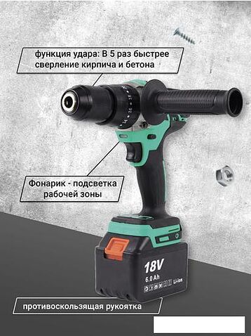Ударная дрель-шуруповерт Zitrek Green Impact 18V 063-4046 (с 2-мя АКБ, кейс)