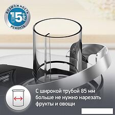 Соковыжималка Moulinex JU660D30 Соковыжималка Moulinex JU660D30