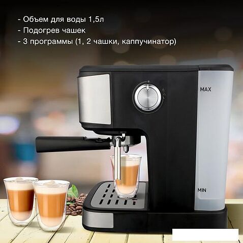 Рожковая кофеварка Hyundai HEM-3312