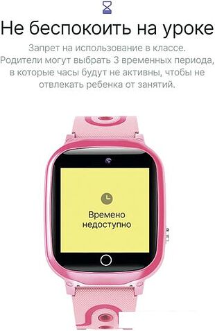 Детские умные часы Prolike PLSW13PN (розовый)