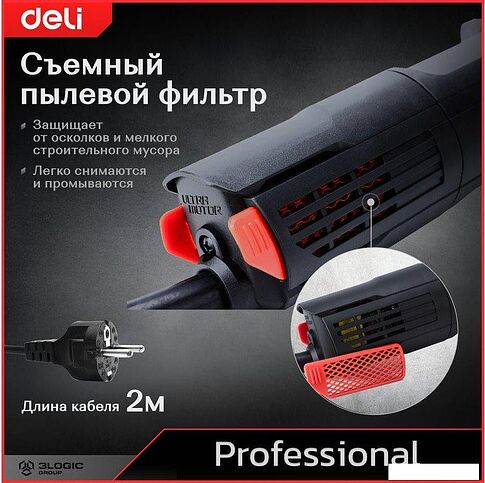 Угловая шлифмашина Deli EDE-JM125-4E
