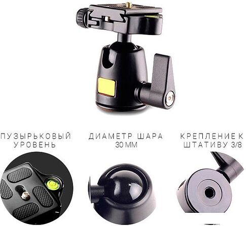 Трипод FUJIMI FT55A