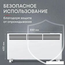Конвектор Zeder 20EX-01