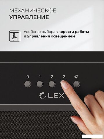 Кухонная вытяжка LEX Hyper 600 Inverter BBL