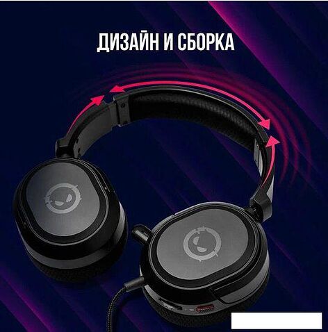 Наушники Lorgar Kaya 360