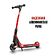 Электросамокат Tribe Kid Go (красный)