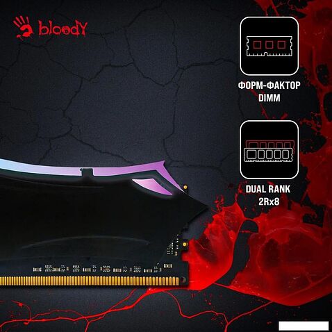 Оперативная память A4Tech Bloody RGB 16ГБ DDR4 3200 МГц BDM016A3200RD