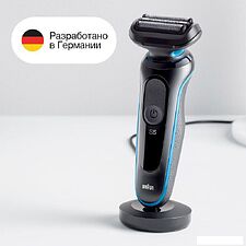 Электробритва Braun Series 5 52-A1000s Электробритва Braun Series 5 52-A1000s