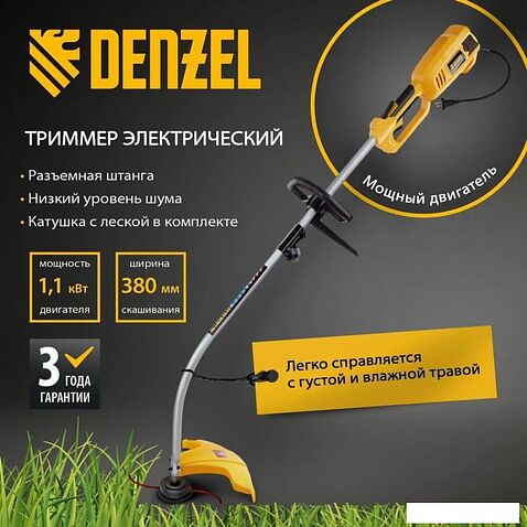Триммер Denzel TE-1100