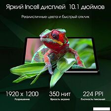 Планшет Digma Pro Infinity 4G 8GB/256GB (серебристый)
