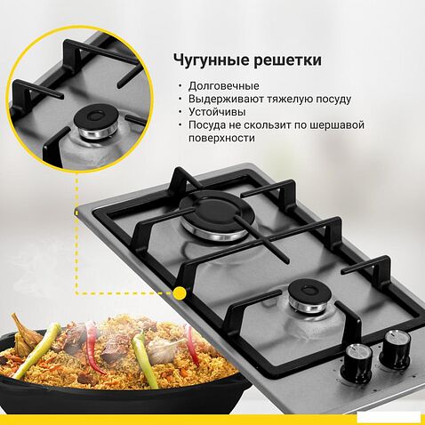 Варочная панель Simfer H30V20M570