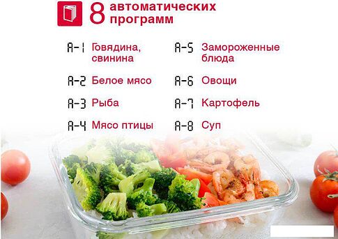 Микроволновая печь Oursson MD2306FDB/SL