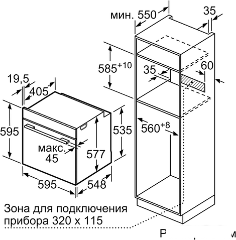 Духовой шкаф Bosch HBG634BS1