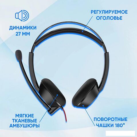Офисная гарнитура Oklick HS-L905