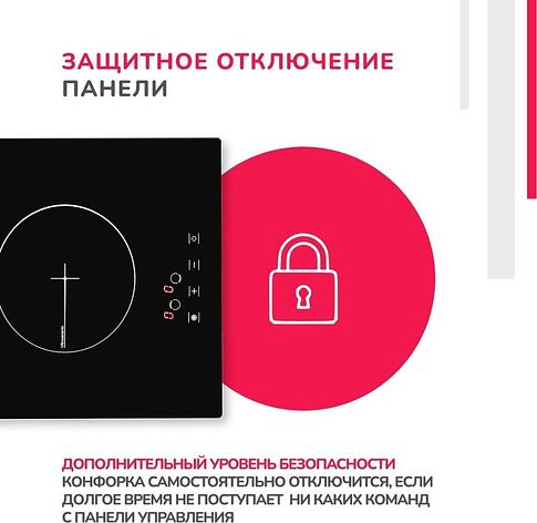 Варочная панель Simfer H30D12B100