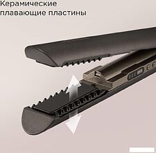 Выпрямитель Redmond (Редмонд) HS1722