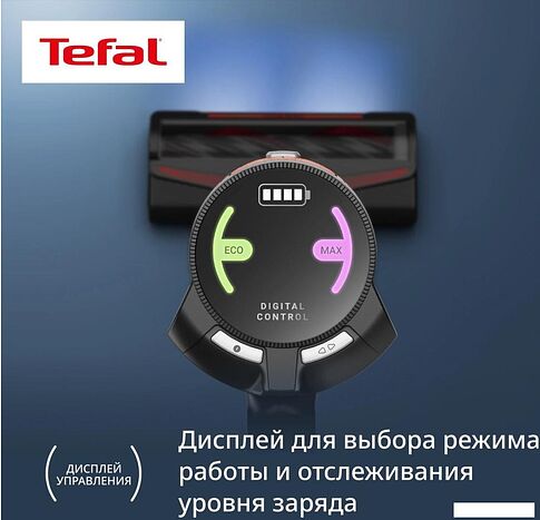 Пылесос Tefal X-Force 8.80 Animal TY1871E0