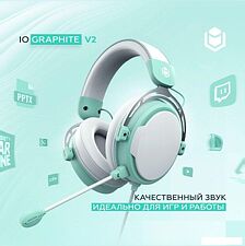 Наушники IO by Red Square Graphite v2 (бирюзовый/белый)