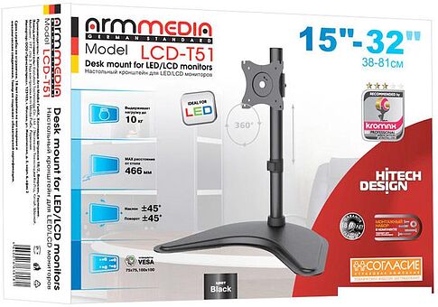 Кронштейн Arm Media LCD-T51