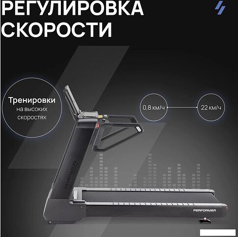 Электрическая беговая дорожка Svensson Industrial Performer