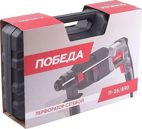 Перфоратор Победа П-26/890 (кейс)