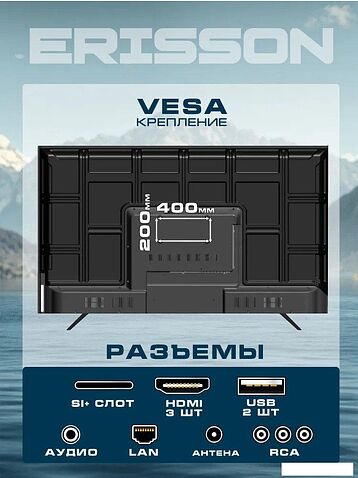 Телевизор Erisson 55ULX9001T2