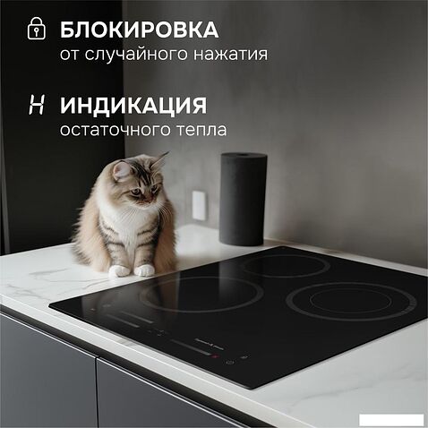 Варочная панель Zigmund & Shtain CN 53.4 B