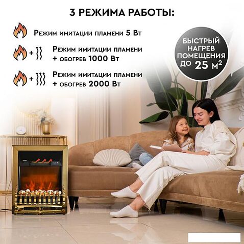 Электрокамин Planta PFP-FS400 (золотистый)
