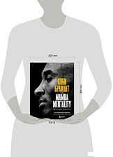 Книга издательства Эксмо. Коби Брайант. The Mamba Mentality. Философия моей игры (Брайант Коби)