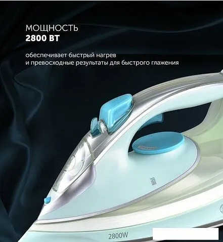 Утюг Polaris PIR 2883AK (мятный/серый)