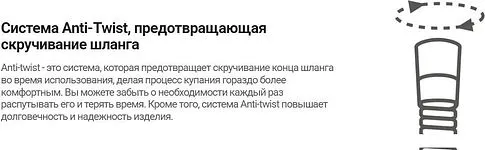 Душевая система  Deante Blur Titanium NQL D9YK