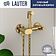 Гигиенический душ Lauter Sano 21LT1294GL